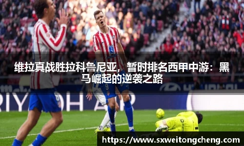 zoty中欧官方网址